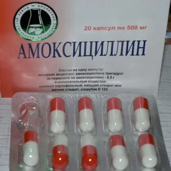 Які антибіотики краще приймати при отиті середнього вуха у дорослих краплі і уколи (амоксицилін) Які антибіотики краще приймати при отиті середнього вуха у дорослих краплі і уколи