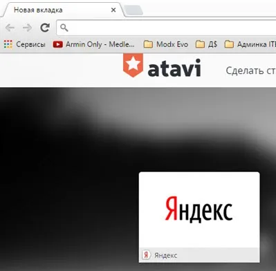 Як експортувати закладки з яндекс браузера (закладки) Як експортувати закладки з яндекс браузера