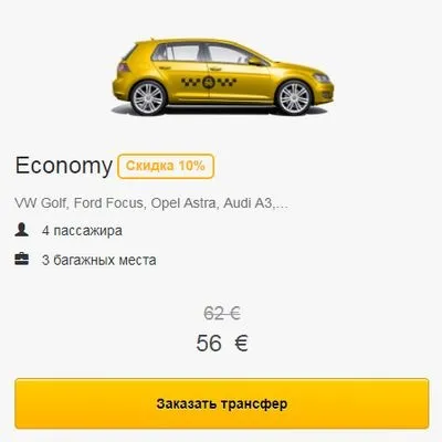 Як доїхати в аеропорт флоренции - flr (флоренции) Як доїхати в аеропорт флоренции - flr