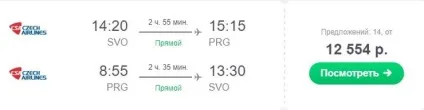 Як дістатися до Праги з москви, Харків де зупинитися (дістатися) Як дістатися до Праги з москви, Харків де зупинитися