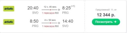 Як дістатися до Праги з москви, Харків де зупинитися (праги) Як дістатися до Праги з москви, Харків де зупинитися