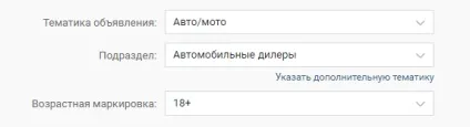 Як грамотно націлити вконтакте - інструкція для новачків (1217) Як грамотно націлити вконтакте - інструкція для новачків