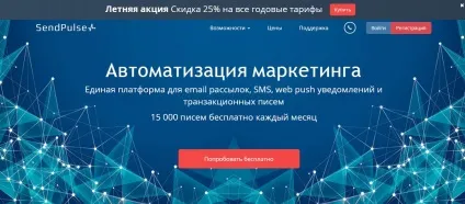 Як грамотно використовувати push повідомлення (повідомлення) Як грамотно використовувати push повідомлення