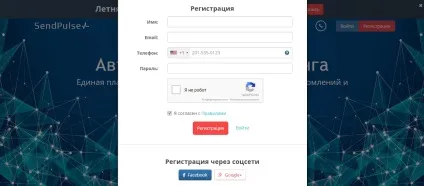 Як грамотно використовувати push повідомлення (повідомлення) Як грамотно використовувати push повідомлення