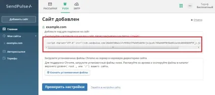 Як грамотно використовувати push повідомлення (push) Як грамотно використовувати push повідомлення