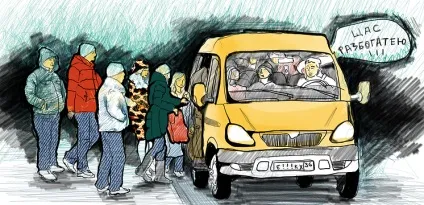 Як це працює водій маршрутного таксі - місто (більше людей більше виручка) Як це працює водій маршрутного таксі - місто