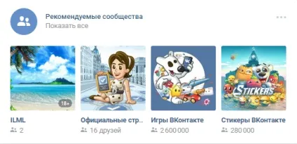 Як грамотно націлити вконтакте - інструкція для новачків (інструменти контекстної реклами) Як грамотно націлити вконтакте - інструкція для новачків