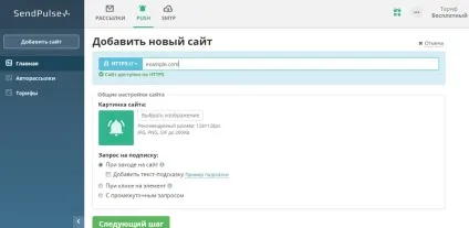 Як грамотно використовувати push повідомлення (push) Як грамотно використовувати push повідомлення