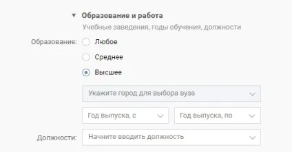 Як грамотно націлити вконтакте - інструкція для новачків (гостьові пости) Як грамотно націлити вконтакте - інструкція для новачків