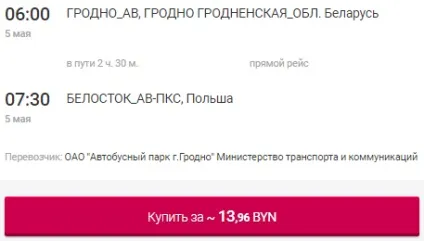 Як доїхати гродно - Білосток