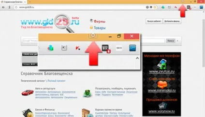 Як експортувати закладки з яндекс браузера (експортувати) Як експортувати закладки з яндекс браузера