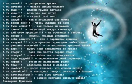 Як довго діє приворот