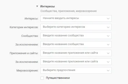 Як грамотно націлити вконтакте - інструкція для новачків (кликабельность) Як грамотно націлити вконтакте - інструкція для новачків