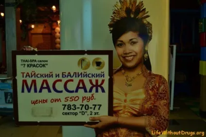 Як доїхати в аеропорт Домодєдово (доїхати) Як доїхати в аеропорт Домодєдово