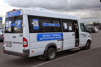Як дістатися з Пулково в місто відповіді і рекомендації (дістатися Пулково місто) Як дістатися з Пулково в місто відповіді і рекомендації