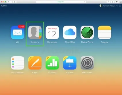 Як експортувати контакти з iphone - 4 способи, новини iphone, ipad і mac (експортувати) Як експортувати контакти з iphone - 4 способи, новини iphone, ipad і mac