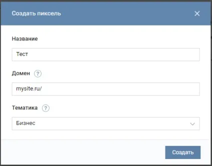 Як грамотно націлити вконтакте - інструкція для новачків (вконтакте) Як грамотно націлити вконтакте - інструкція для новачків