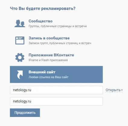 Як грамотно націлити вконтакте - інструкція для новачків (1217) Як грамотно націлити вконтакте - інструкція для новачків