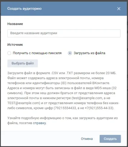 Як грамотно націлити вконтакте - інструкція для новачків (1217) Як грамотно націлити вконтакте - інструкція для новачків