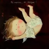 Які чаї можна давати немовлятам (які) Які чаї можна давати немовлятам
