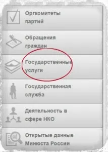 Як і де поставити апостиль в германии іУкаіни і навіщо потрібен апостиль (поставити) Як і де поставити апостиль в германии іУкаіни і навіщо потрібен апостиль