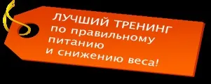 Які фрукти вважаються - несолодкими, як схуднути допоможу схуднути і навчу контролювати вагу! (Фруктам) Які фрукти вважаються - несолодкими, як схуднути допоможу схуднути і навчу контролювати вагу!