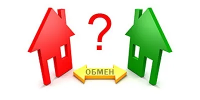 Які документи потрібні для обміну квартири на квартиру (які документи потрібні при обміні квартири на квартиру) Які документи потрібні для обміну квартири на квартиру