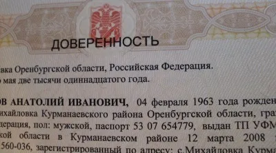 Які документи потрібні для обміну квартири на квартиру (які документи потрібні для обміну квартири на квартиру) Які документи потрібні для обміну квартири на квартиру
