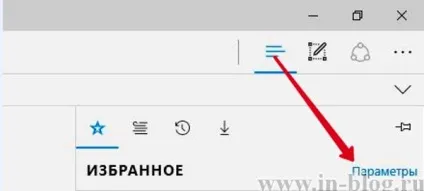 Як імпортувати і експортувати закладки в браузерах internet explorer і microsoft edge, in-blog (експортувати) Як імпортувати і експортувати закладки в браузерах internet explorer і microsoft edge, in-blog