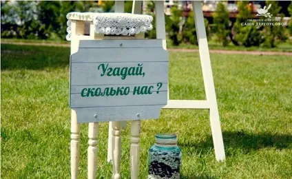 Як цікаво зустріти гостей на весіллі вгадай скільки нас - cosmopolitan bride (організація весілля) Як цікаво зустріти гостей на весіллі вгадай скільки нас - cosmopolitan bride
