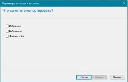 Як імпортувати і експортувати закладки в браузерах internet explorer і microsoft edge, in-blog (імпортувати) Як імпортувати і експортувати закладки в браузерах internet explorer і microsoft edge, in-blog