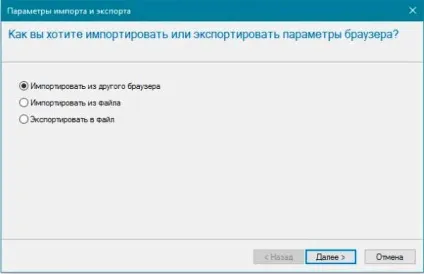 Як імпортувати і експортувати закладки в браузерах internet explorer і microsoft edge, in-blog (імпортувати) Як імпортувати і експортувати закладки в браузерах internet explorer і microsoft edge, in-blog