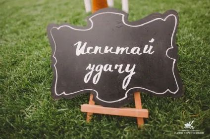 Як цікаво зустріти гостей на весіллі вгадай скільки нас - cosmopolitan bride (скільки) Як цікаво зустріти гостей на весіллі вгадай скільки нас - cosmopolitan bride