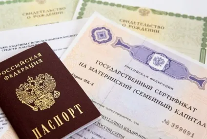 Які документи потрібні на дитину для поїздки в крим (дитини) Які документи потрібні на дитину для поїздки в крим