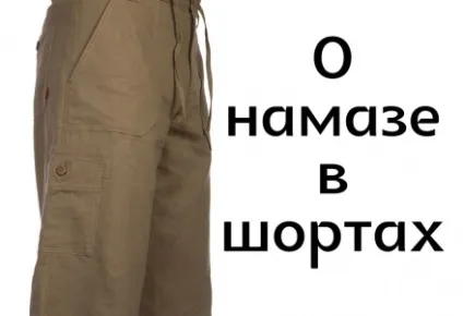 Які поклоніння не можна здійснювати за померлих родичів (поклоніння) Які поклоніння не можна здійснювати за померлих родичів