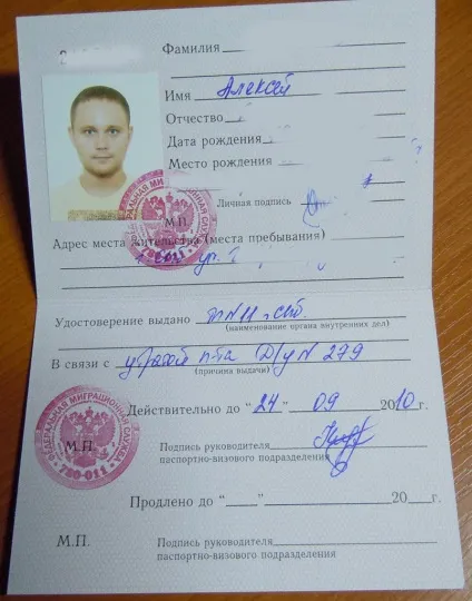 Які документи потрібні для медичного полісу (медичного) Які документи потрібні для медичного полісу