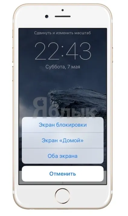 Як шукати, скачати і змінити шпалери на iphone, ipad і ipod touch, новини iphone, ipad і mac (шпалери) Як шукати, скачати і змінити шпалери на iphone, ipad і ipod touch, новини iphone, ipad і mac