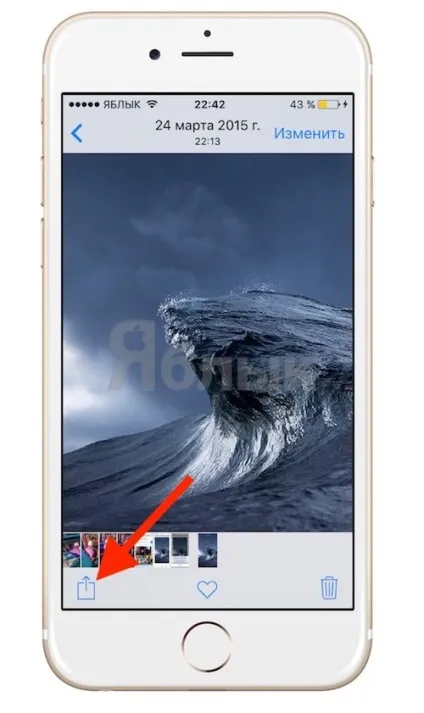 Як шукати, скачати і змінити шпалери на iphone, ipad і ipod touch, новини iphone, ipad і mac (новини про iphone) Як шукати, скачати і змінити шпалери на iphone, ipad і ipod touch, новини iphone, ipad і mac