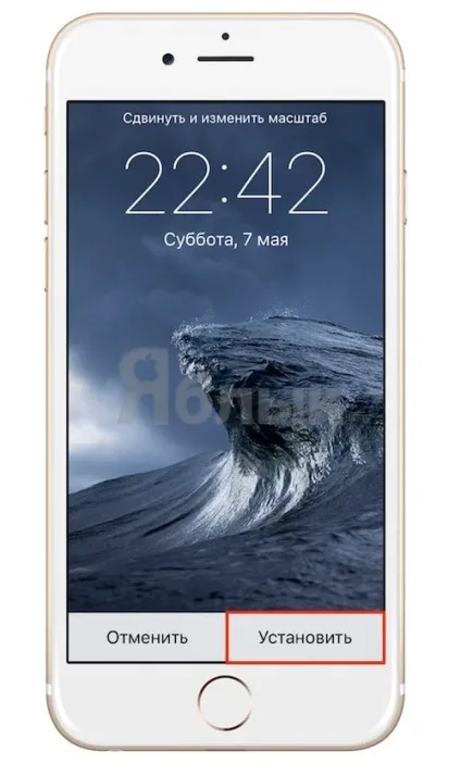 Як шукати, скачати і змінити шпалери на iphone, ipad і ipod touch, новини iphone, ipad і mac (змінити) Як шукати, скачати і змінити шпалери на iphone, ipad і ipod touch, новини iphone, ipad і mac