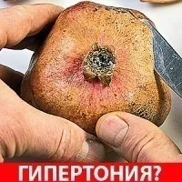 Як позбутися головного болю після плачу (позбутися) Як позбутися головного болю після плачу