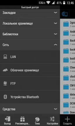 Як позбутися від мобільного dropbox і навіщо це робити (позбутися) Як позбутися від мобільного dropbox і навіщо це робити