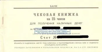 Як використовувати гроші ип що потрібно знати підприємцю (знати) Як використовувати гроші ип що потрібно знати підприємцю