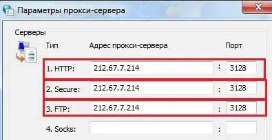 Як використовувати проксі в google chrome (використовувати) Як використовувати проксі в google chrome