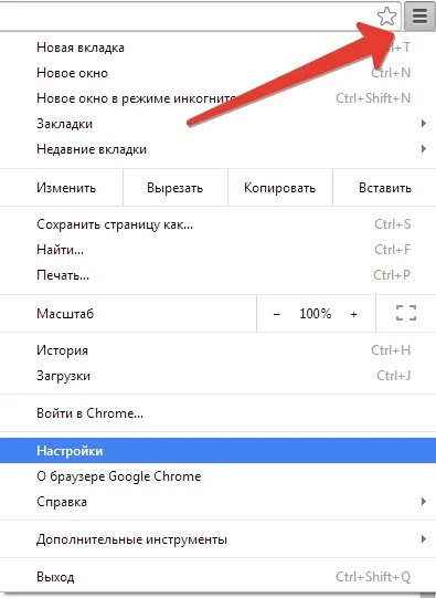 Як використовувати проксі в google chrome (chrome) Як використовувати проксі в google chrome