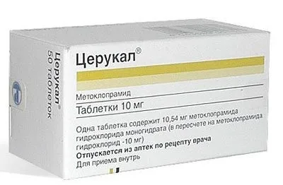 Як позбутися від нудоти і блювоти після алкоголю (Перед застосуванням уважно) Як позбутися від нудоти і блювоти після алкоголю