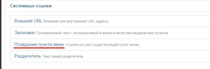 Як позбутися від дублювання контенту joomla