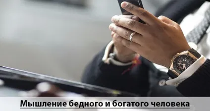 Як позбутися від бідності і безгрошів'я топ 10 порад (позбутися бідності безгрошів'я) Як позбутися від бідності і безгрошів'я топ 10 порад