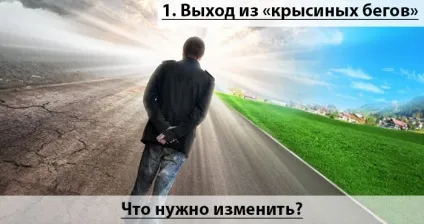 Як позбутися від бідності і безгрошів'я топ 10 порад (безгрошів'я) Як позбутися від бідності і безгрошів'я топ 10 порад