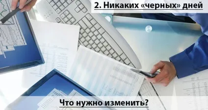 Як позбутися від бідності і безгрошів'я топ 10 порад (бідного багатої людини) Як позбутися від бідності і безгрошів'я топ 10 порад