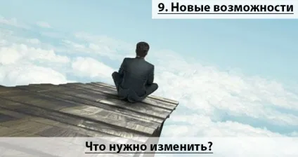 Як позбутися від бідності і безгрошів'я топ 10 порад (бідного багатої людини) Як позбутися від бідності і безгрошів'я топ 10 порад